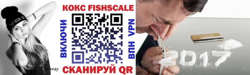 Где купить наркотики Старица Гашиш  блэк спрут маркетплейс  МЕФ  Cocaine 