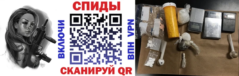 Amphetamine VHQ  дарнет шоп  Старица 