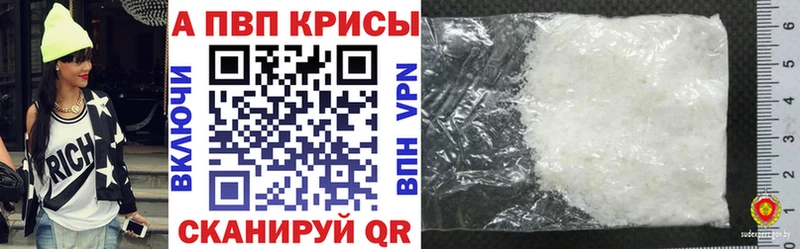 даркнет сайт Старица Alfa_PVP VHQ