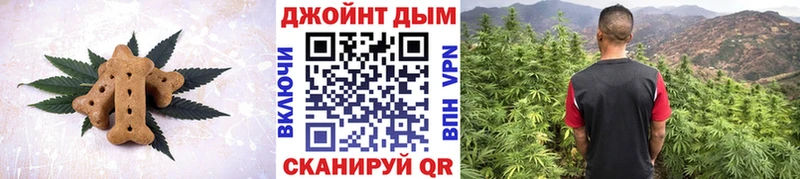 Еда ТГК марихуана  Старица 