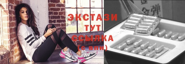 бутик Ельня