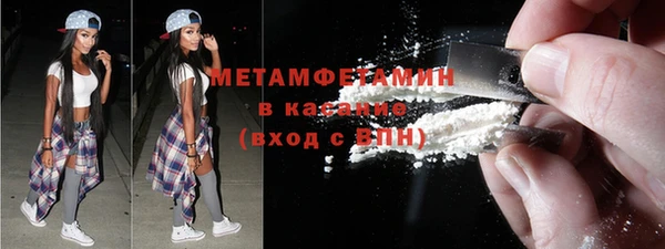 шишки Дмитров
