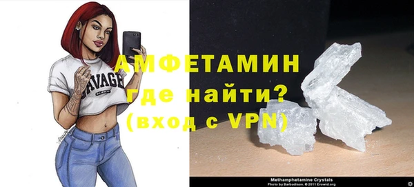 амфетамин Дмитровск