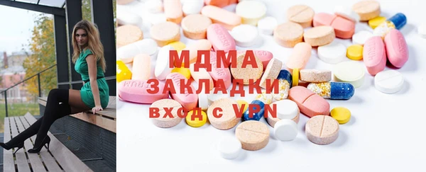 амфетамин Дмитровск