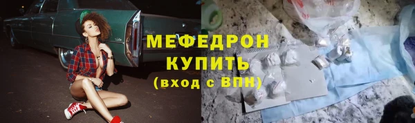 амфетамин Дмитровск