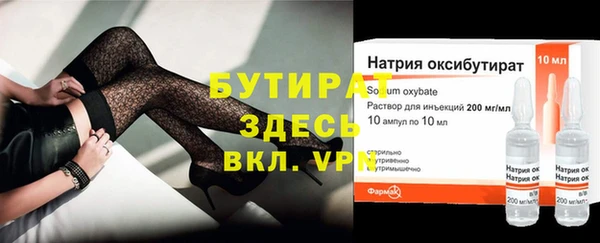 бутик Ельня