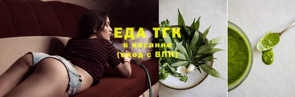 бутик Ельня