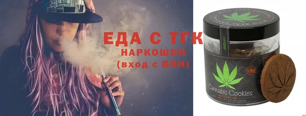 бутик Ельня