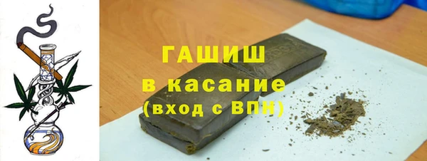 амфетамин Дмитровск