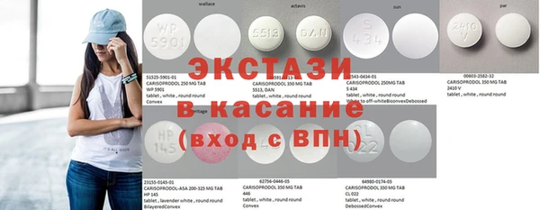 прущий лед Елабуга