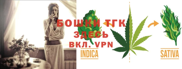бутик Ельня