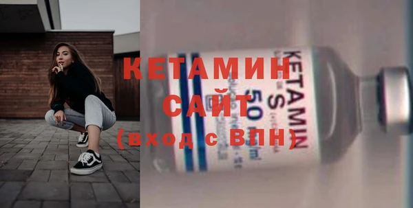 амфетамин Дмитровск