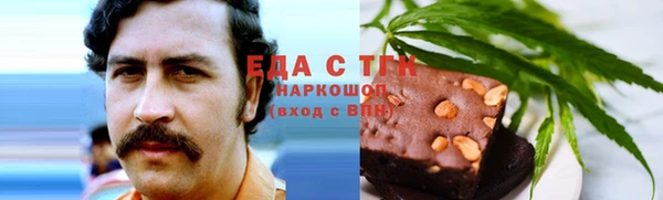 шишки Дмитров