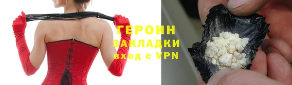 шишки Дмитров