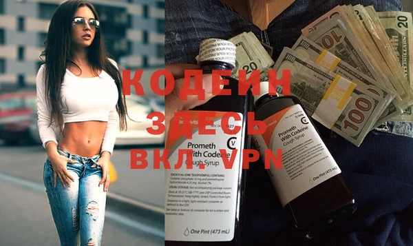 герыч Усинск