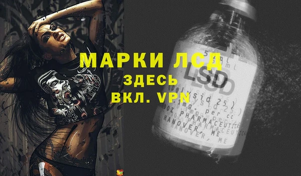 прущий лед Елабуга
