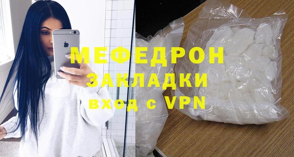 тгк Елизово