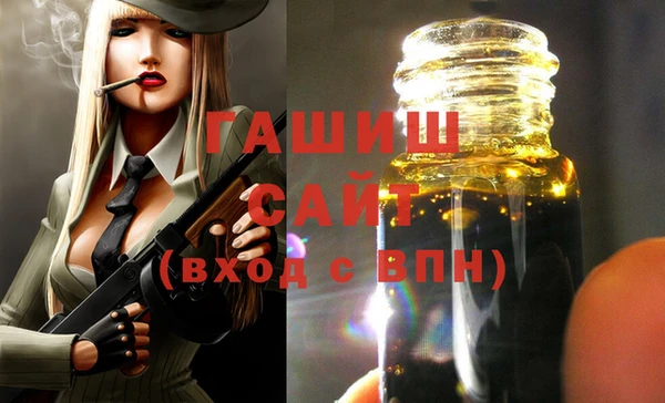 бутик Ельня