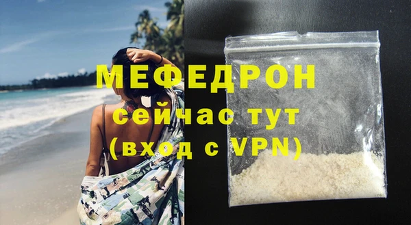 амфетамин Дмитровск