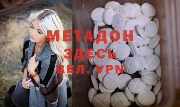 тгк Елизово