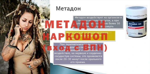 амфетамин Дмитровск
