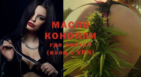 шишки Дмитров