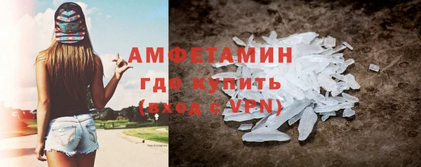 тгк Елизово