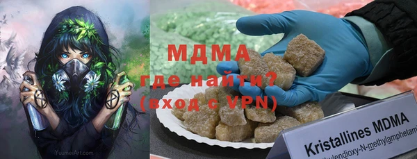 бутик Ельня