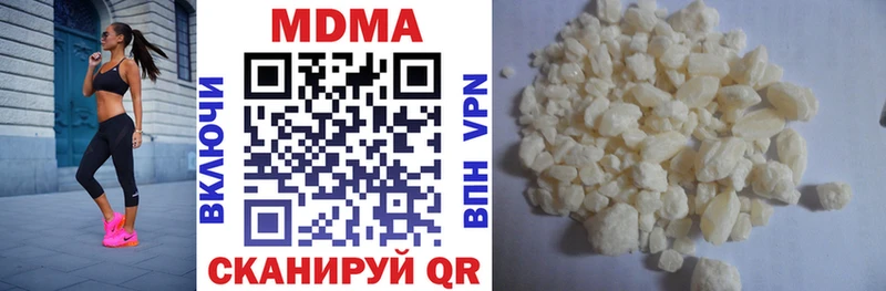 МДМА crystal Старица
