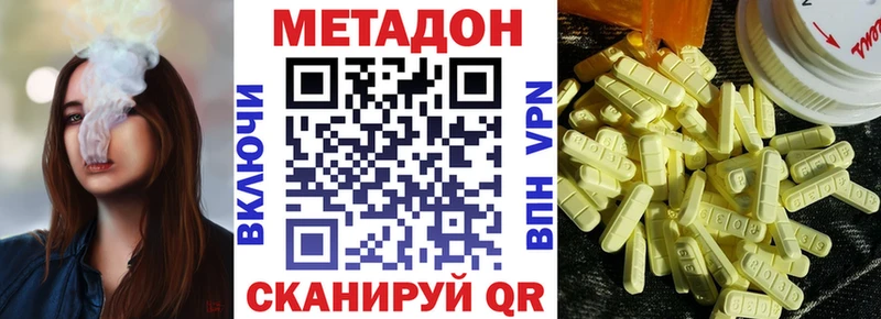 купить  сайты  Старица  МЕТАДОН methadone 