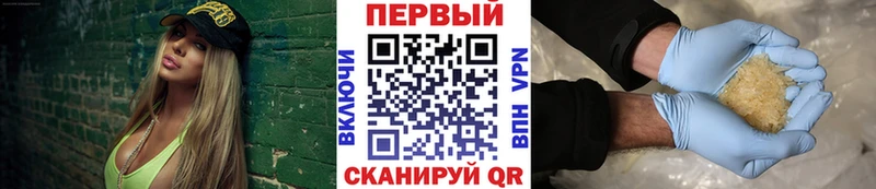 Метамфетамин пудра Старица
