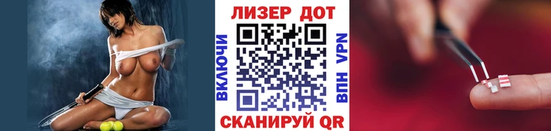 Марки 25I-NBOMe 1500мкг как найти Старица